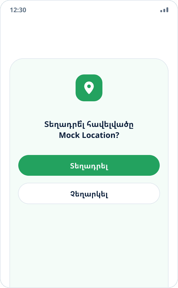 Mock Location հավելվածի տեղադրման համակարգային պատուհանը «Տեղադրել» և «Չեղարկել» կոճակներով