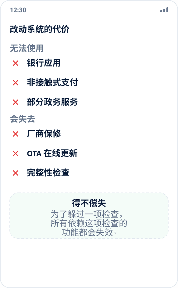 解锁引导加载程序并获取 root 后会失效的功能：银行、支付、政务服务、保修和更新
