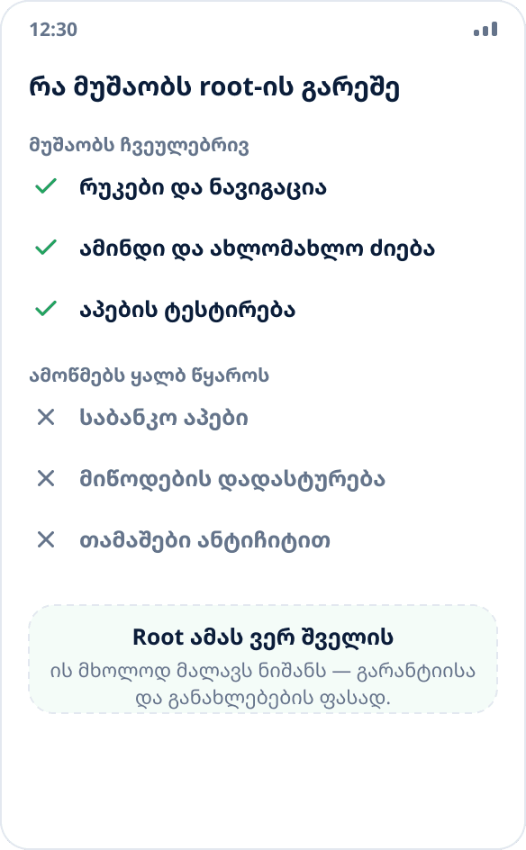 სცენარების შედარება: რუკები, ამინდი და ტესტირება root-ის გარეშე მუშაობს, საბანკო აპები და ანტიჩიტები — არა