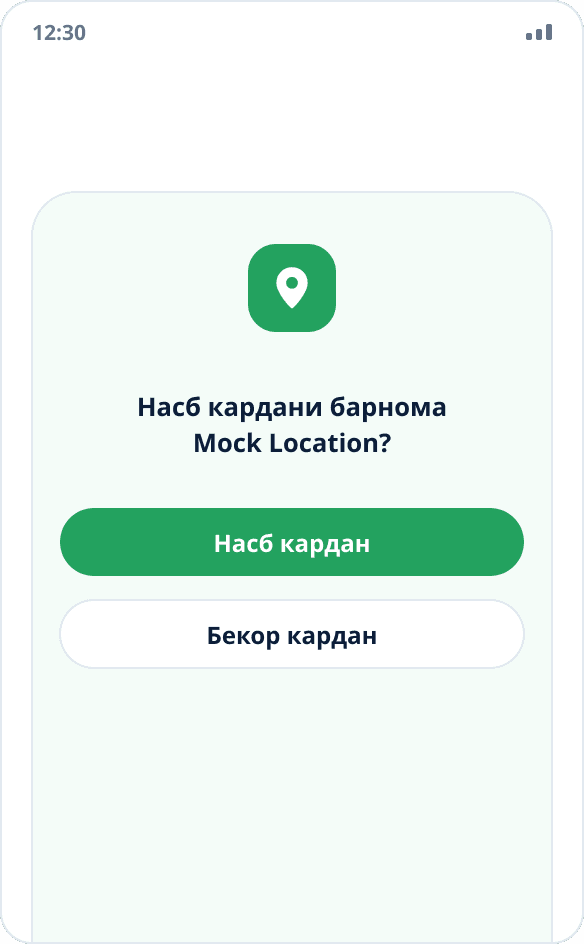 Равзанаи системавии насби барномаи Mock Location бо тугмаҳои «Насб кардан» ва «Бекор кардан»