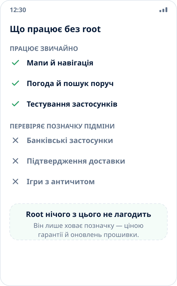 Порівняння сценаріїв: мапи, погода й тестування працюють без root, банківські застосунки й античити — ні