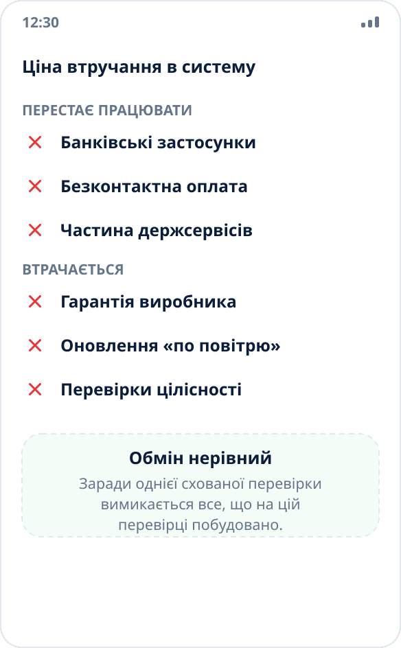 Що перестає працювати після розблокування завантажувача й отримання root: банки, оплата, держсервіси, гарантія й оновлення