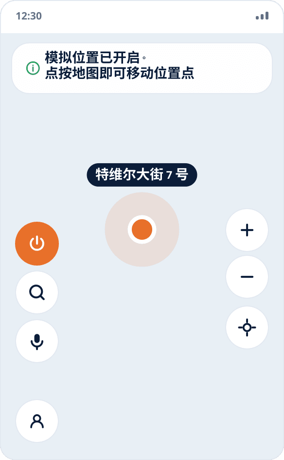 Mock Location 界面:地图上显示所选位置和橙色图钉,左侧电源按钮以橙色点亮,模拟已开启