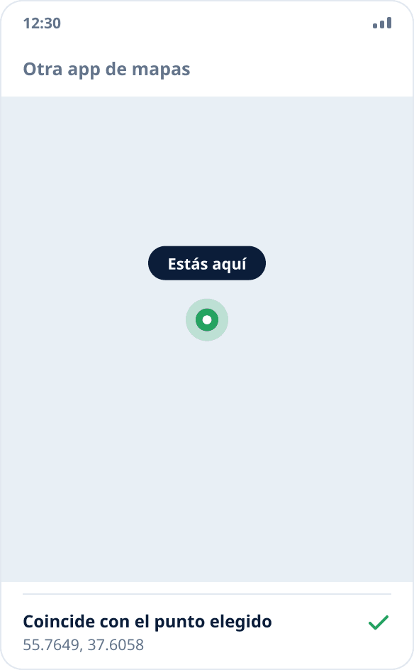 Otra aplicación de mapas muestra la ubicación en el punto simulado: la simulación funciona