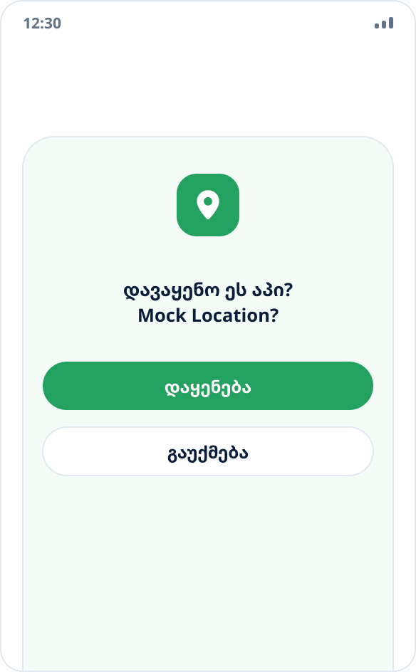Mock Location-ის დაყენების სისტემური დიალოგი ღილაკებით „დაყენება“ და „გაუქმება“