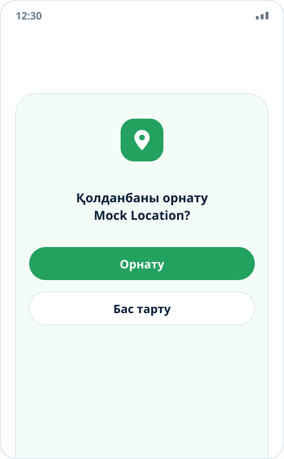 «Орнату» және «Бас тарту» түймелері бар Mock Location қолданбасын орнатудың жүйелік диалогы