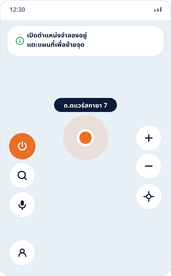 หน้าจอ Mock Location: แผนที่พร้อมจุดที่เลือก หมุดสีส้ม และปุ่มเปิดปิดทางซ้ายที่ไฮไลต์เป็นสีส้ม แสดงว่ากำลังจำลองตำแหน่ง